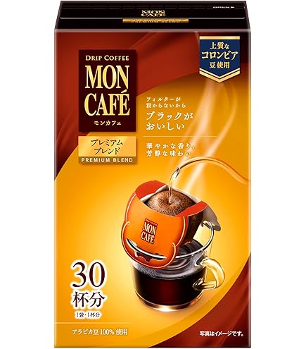 Amazon.co.jp: モンカフェ ドリップコーヒーギフト MCSH－50D